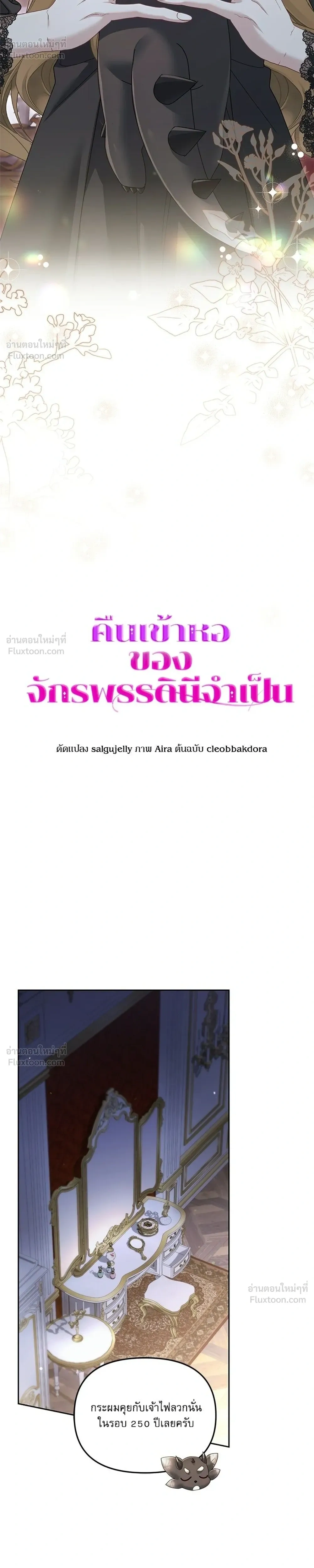 หน้าที่ 6