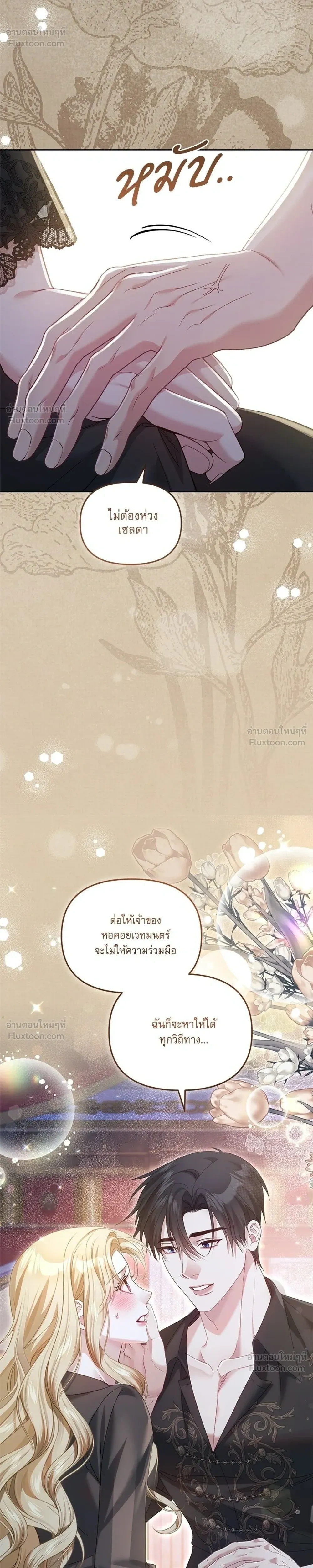 หน้าที่ 32