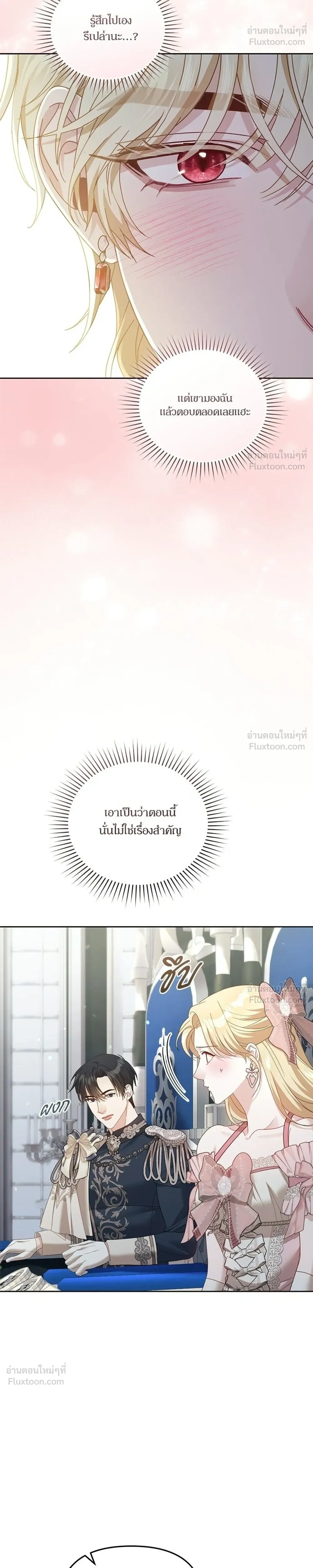 หน้าที่ 38