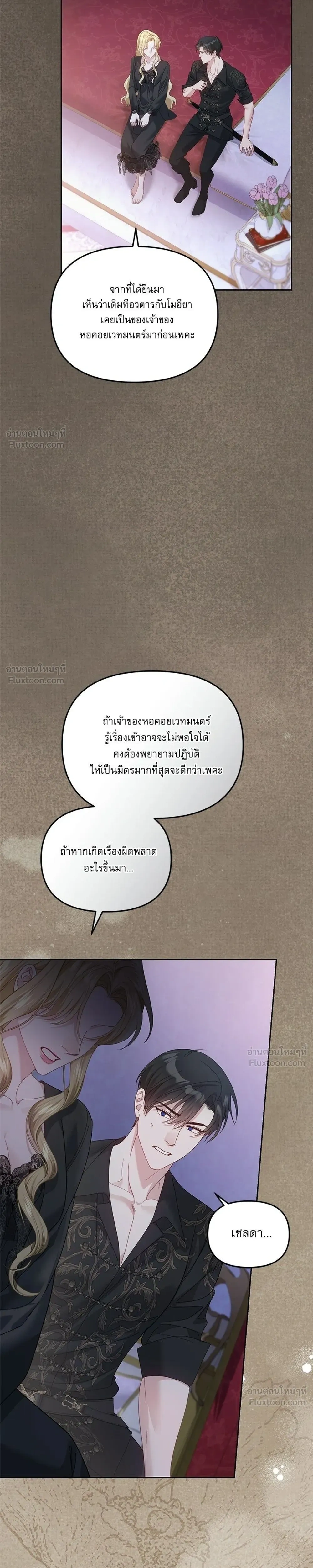 หน้าที่ 31