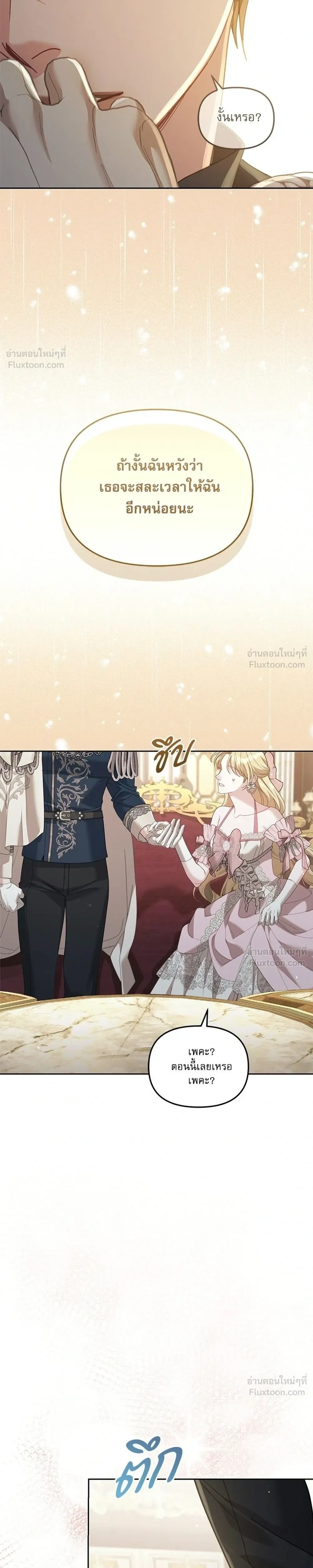 หน้าที่ 31