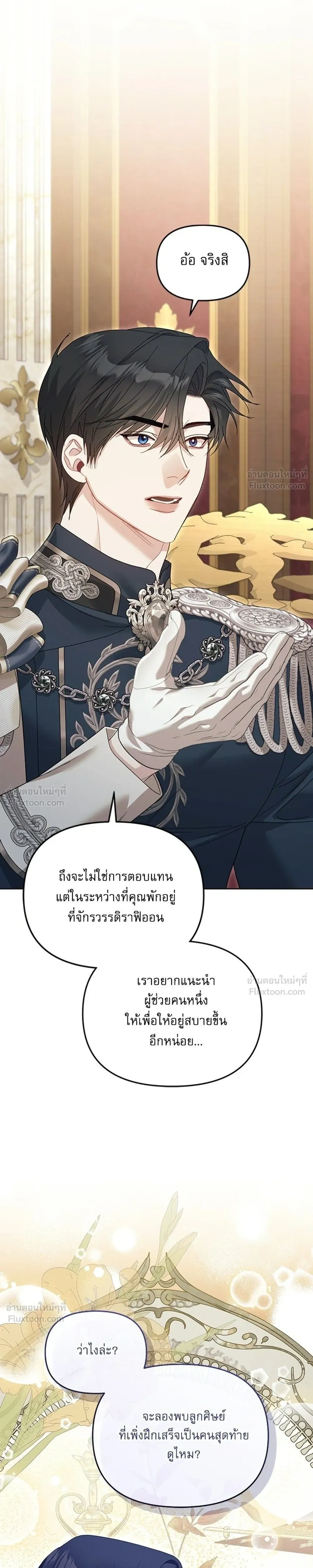 หน้าที่ 27