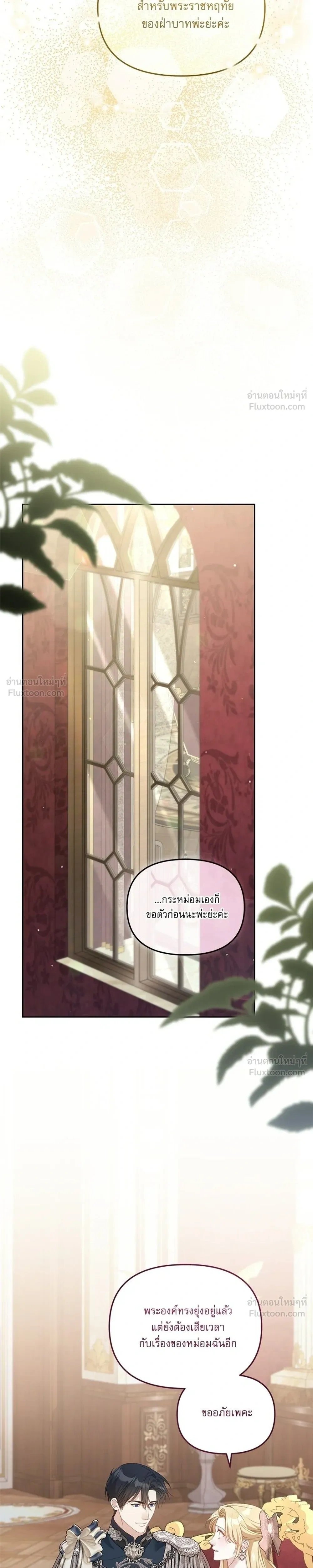 หน้าที่ 29