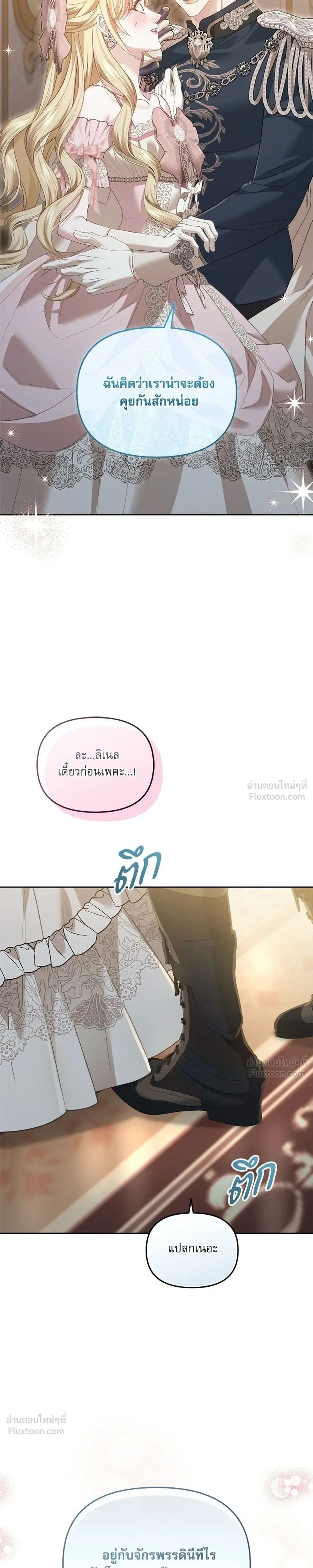 หน้าที่ 33