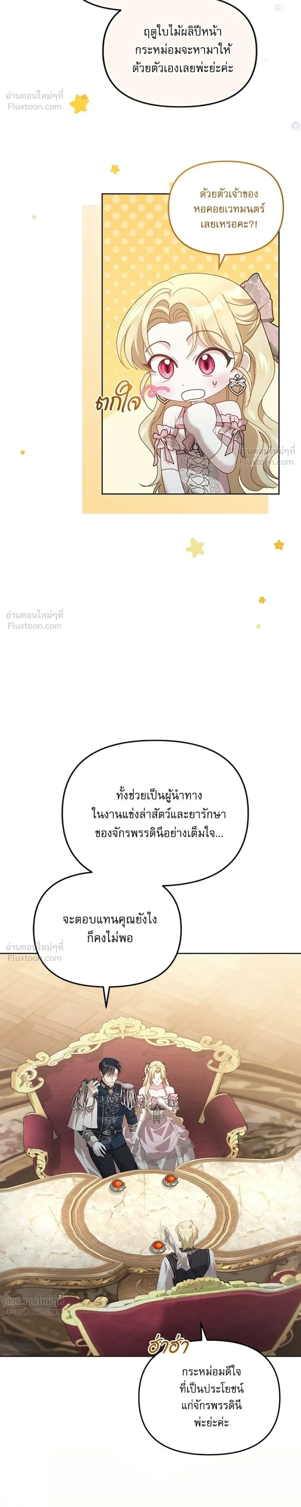 หน้าที่ 26