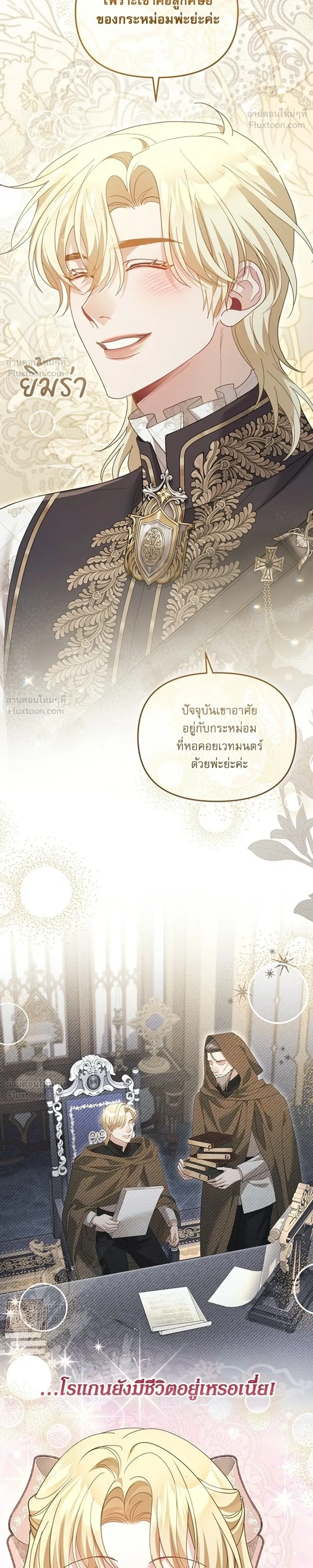 หน้าที่ 18