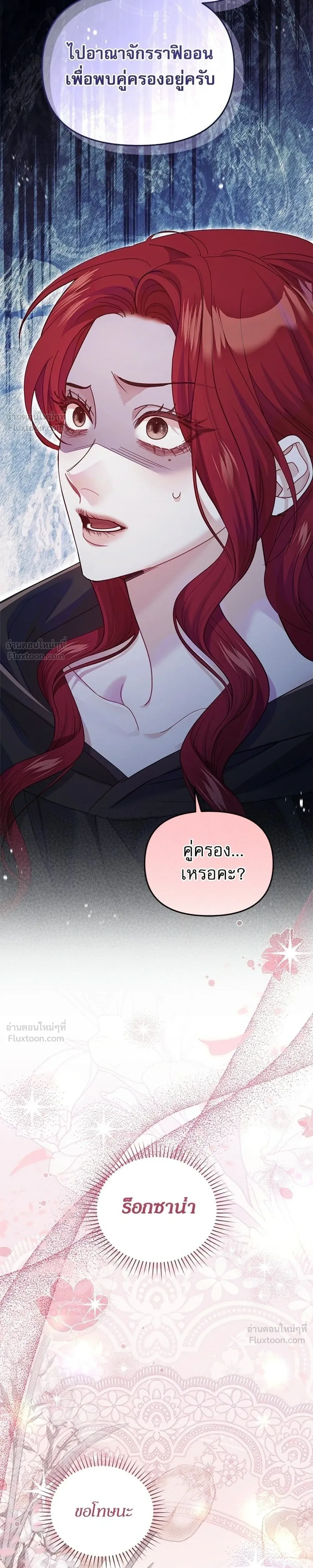 หน้าที่ 39