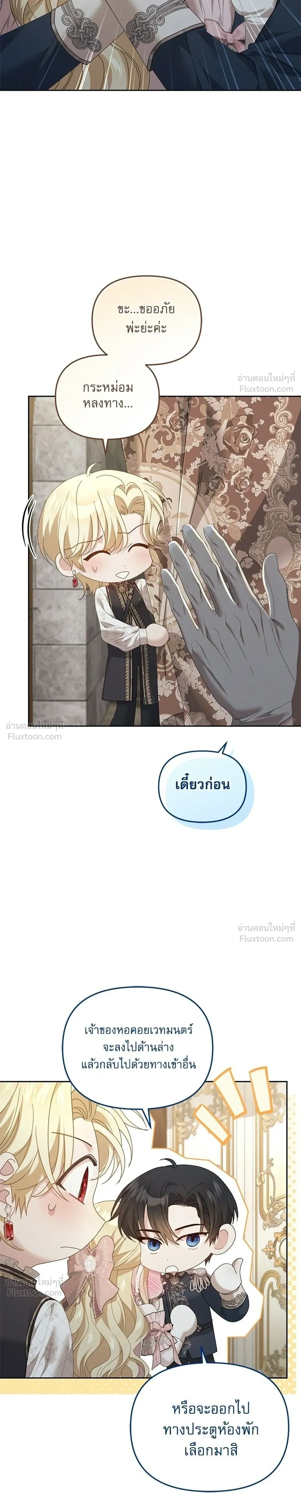 หน้าที่ 11