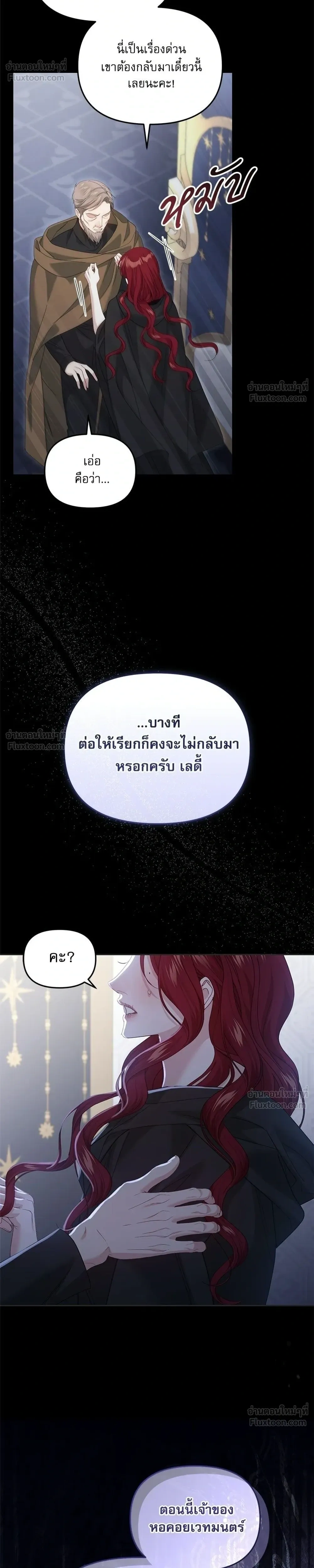 หน้าที่ 38
