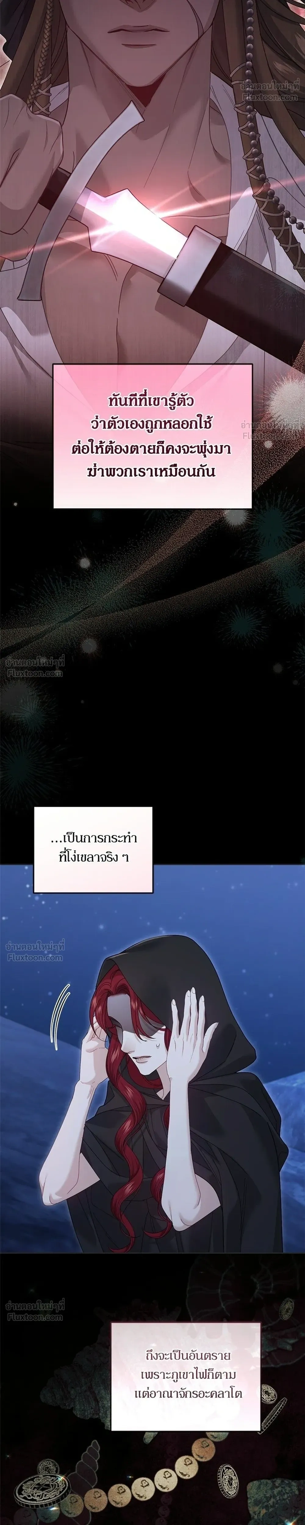 หน้าที่ 32