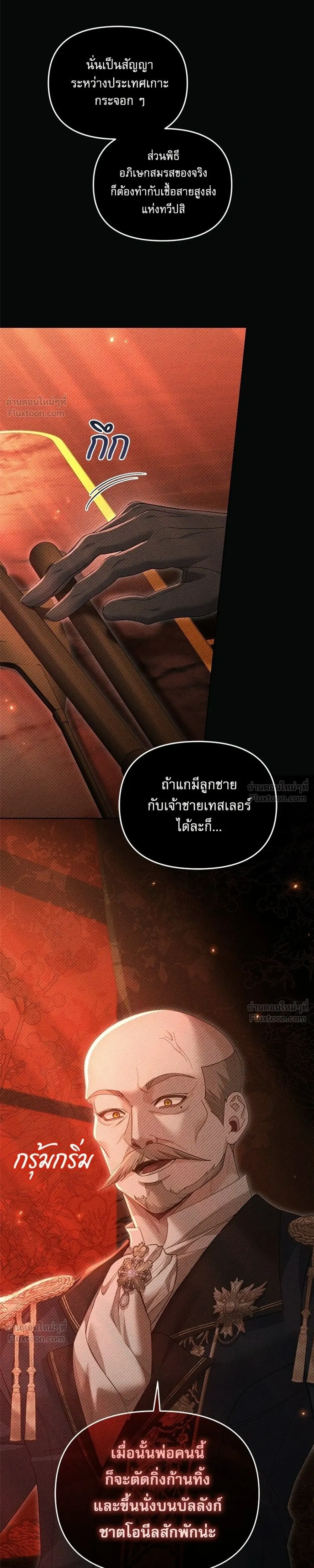 หน้าที่ 29