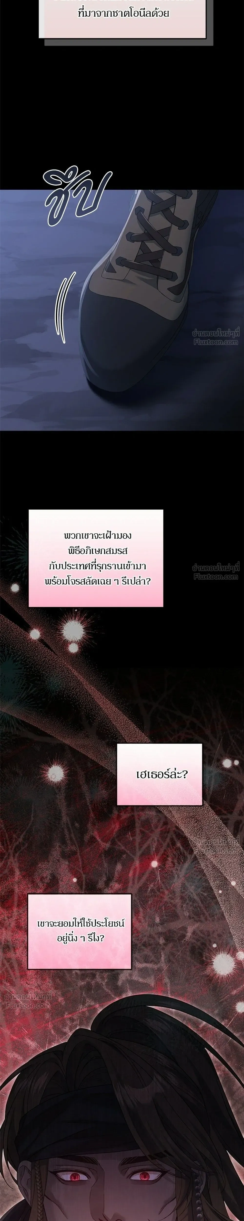 หน้าที่ 31