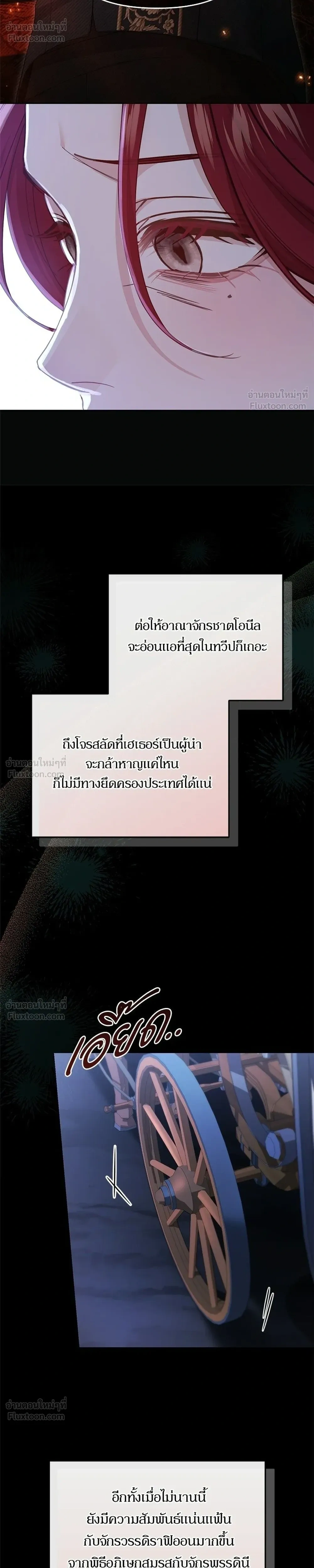 หน้าที่ 30