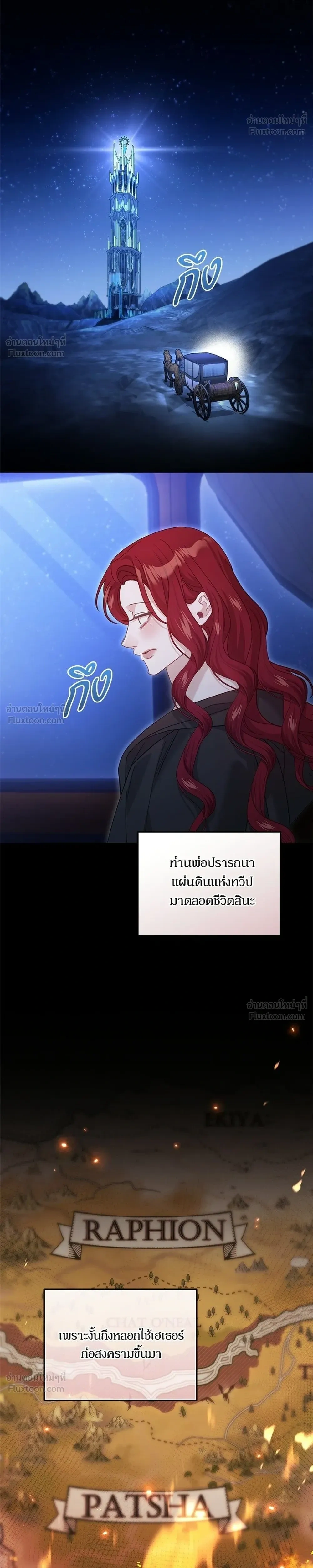 หน้าที่ 26