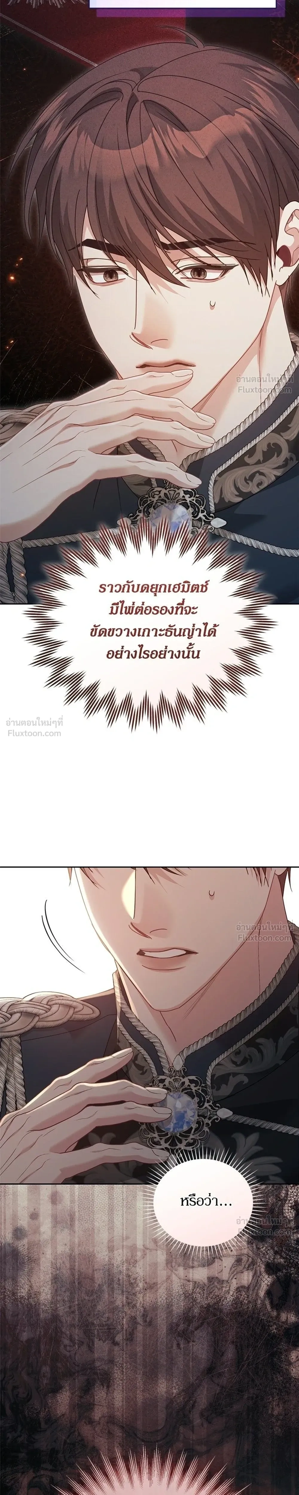 หน้าที่ 19