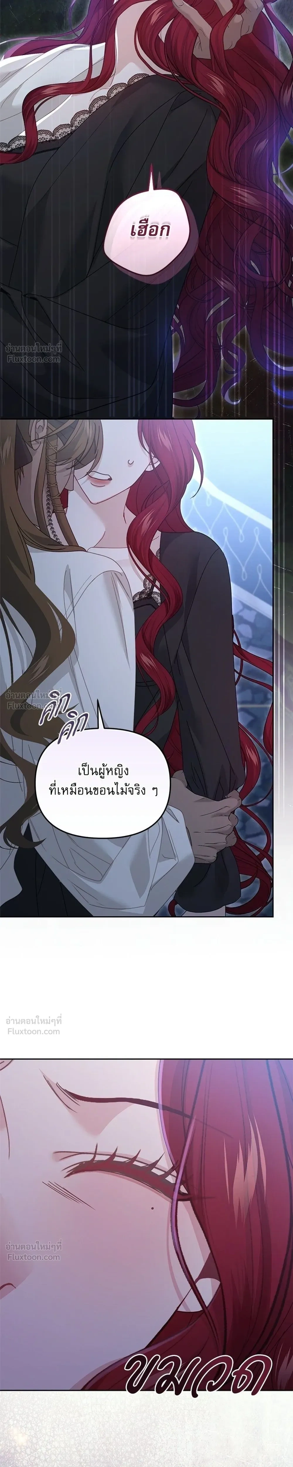 หน้าที่ 27