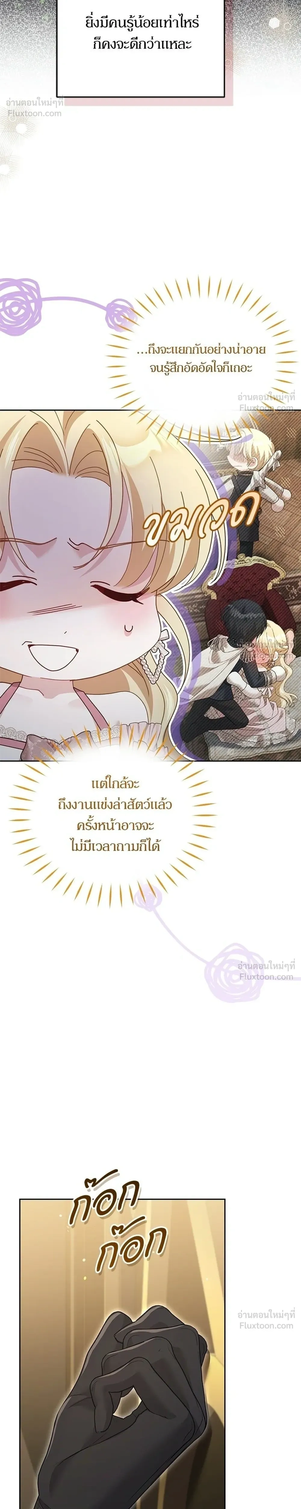 หน้าที่ 32