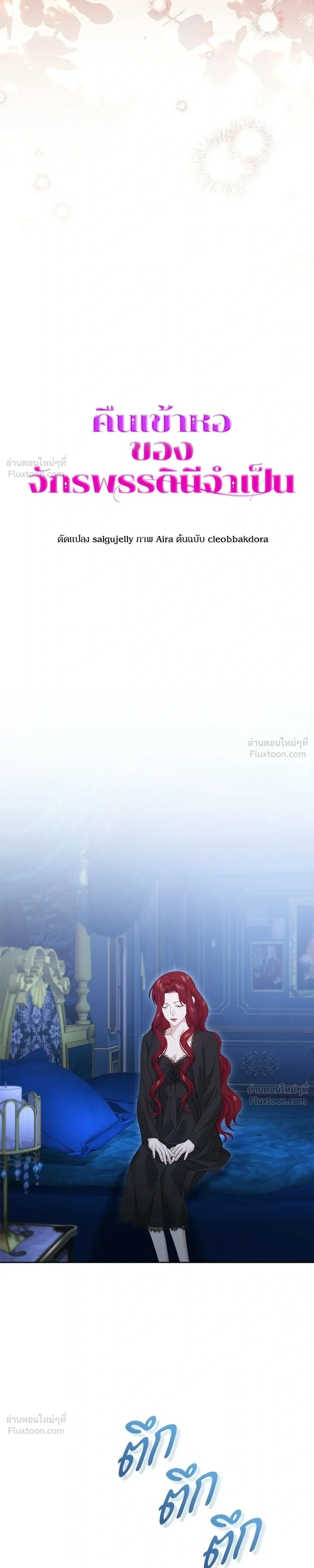 หน้าที่ 19