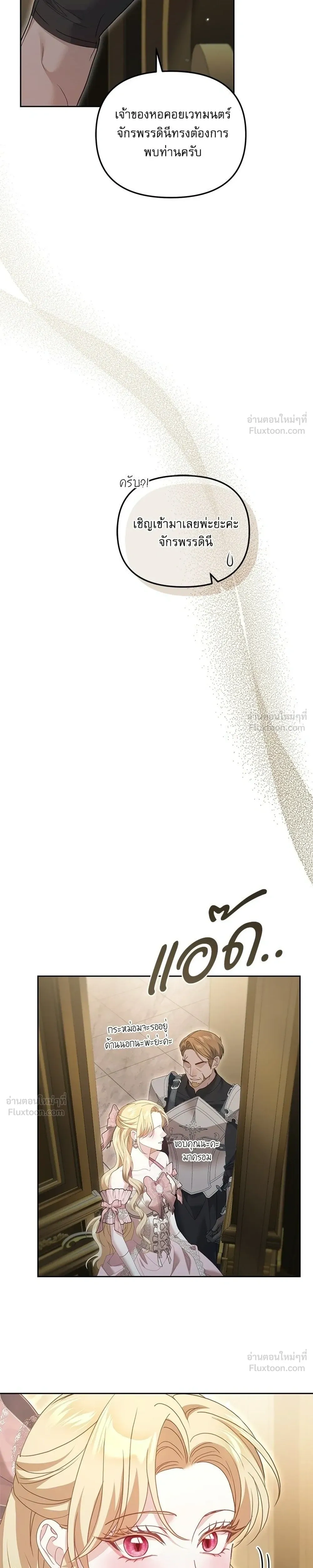 หน้าที่ 33