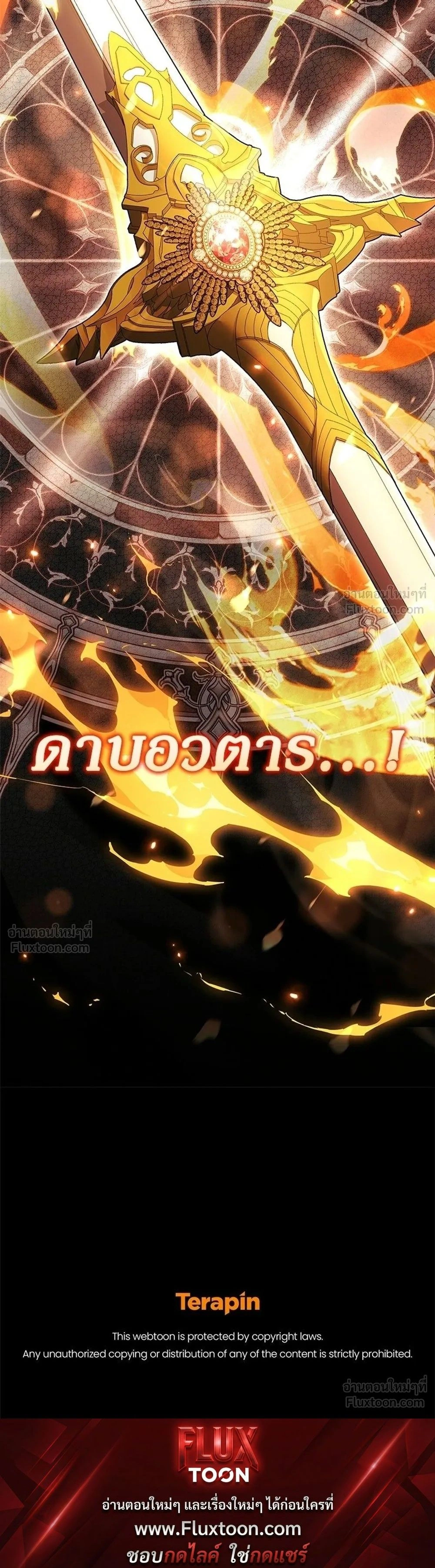 หน้าที่ 37