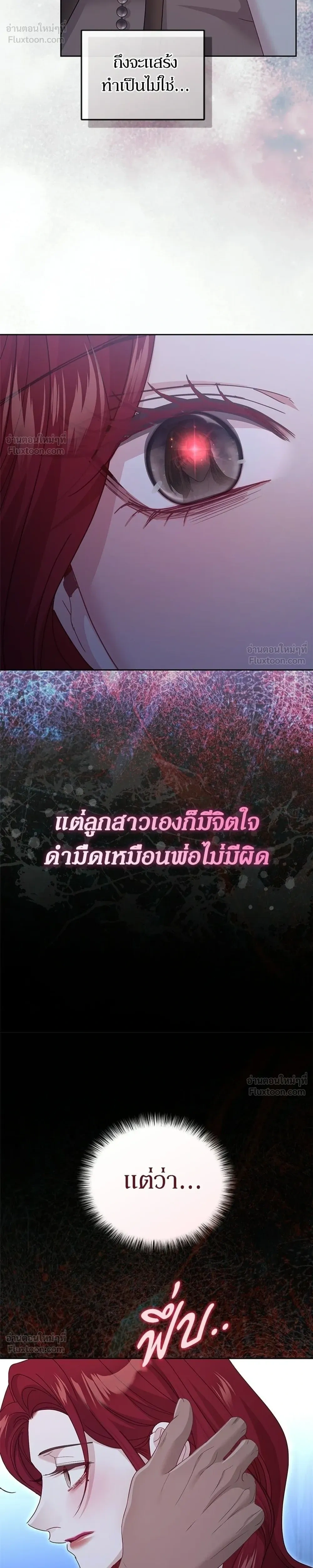 หน้าที่ 32