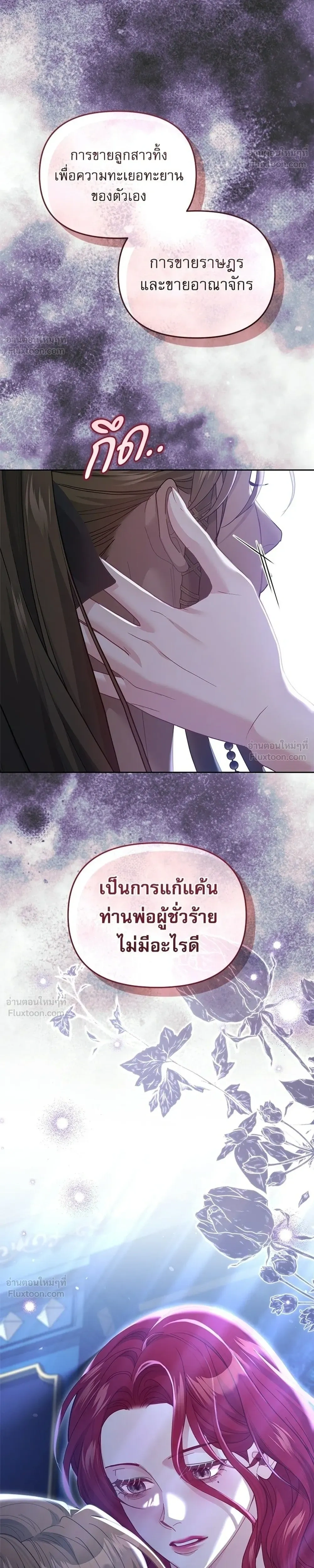 หน้าที่ 30