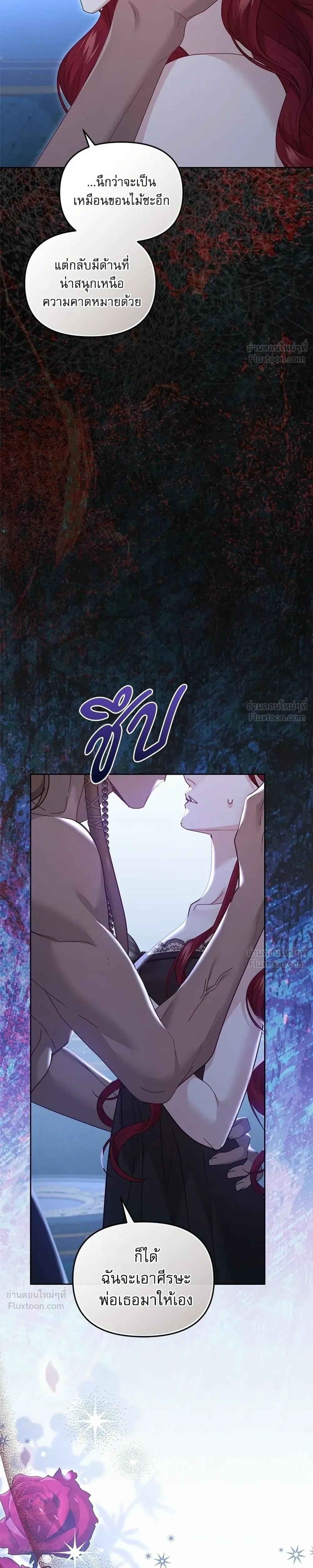 หน้าที่ 33