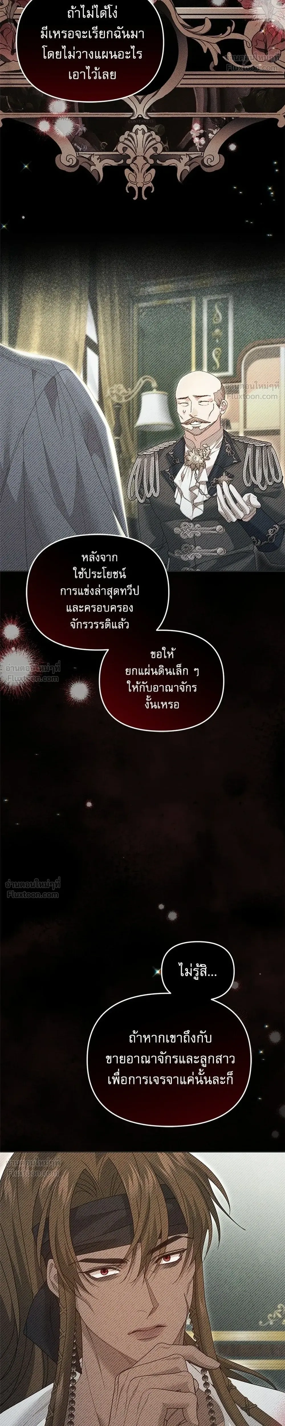 หน้าที่ 24
