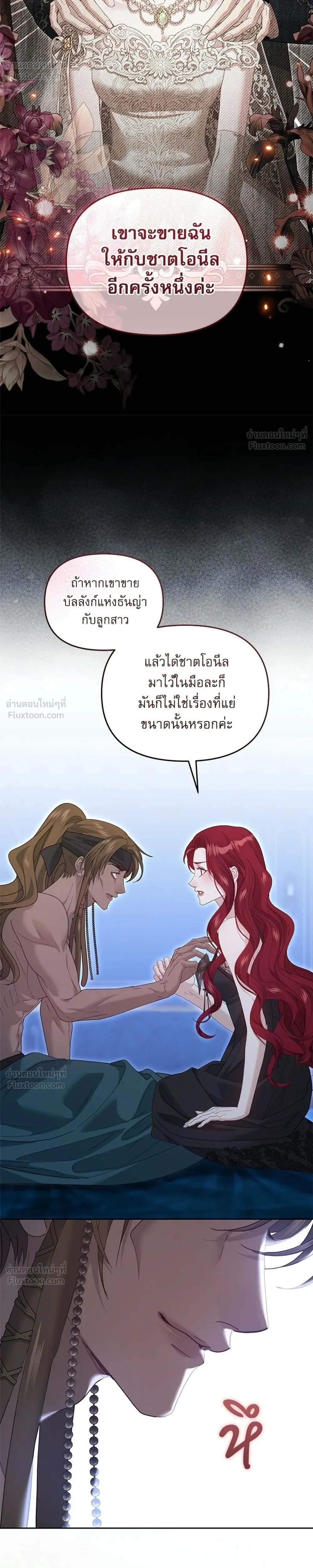 หน้าที่ 28