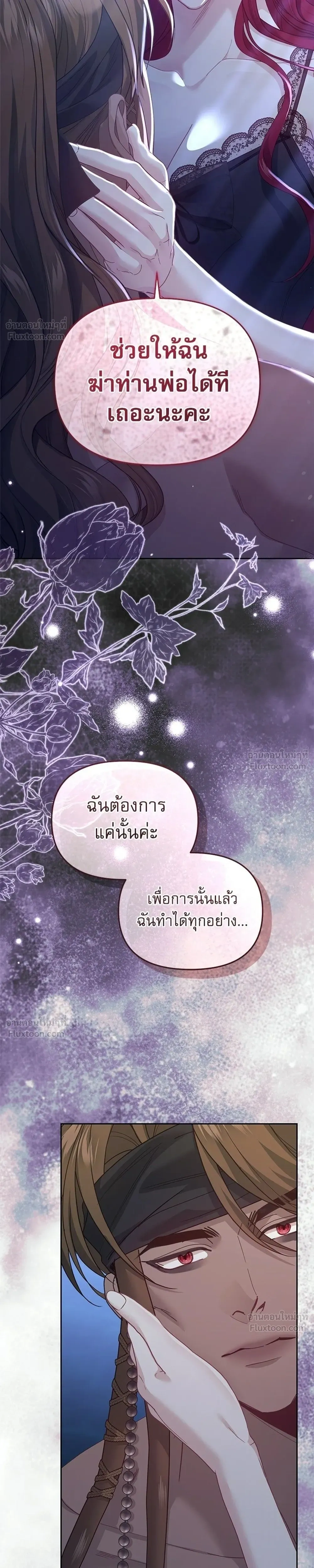 หน้าที่ 31
