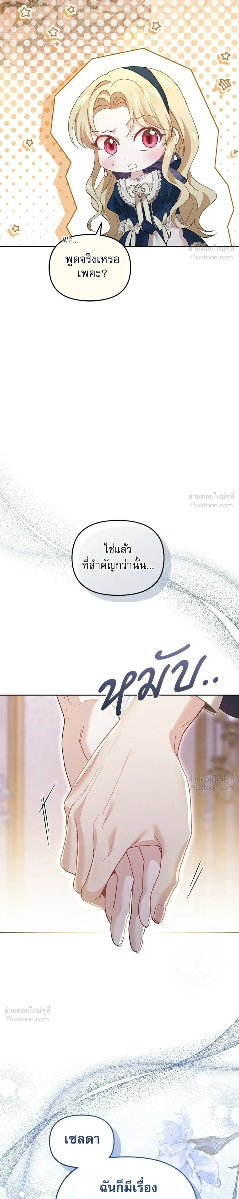หน้าที่ 37