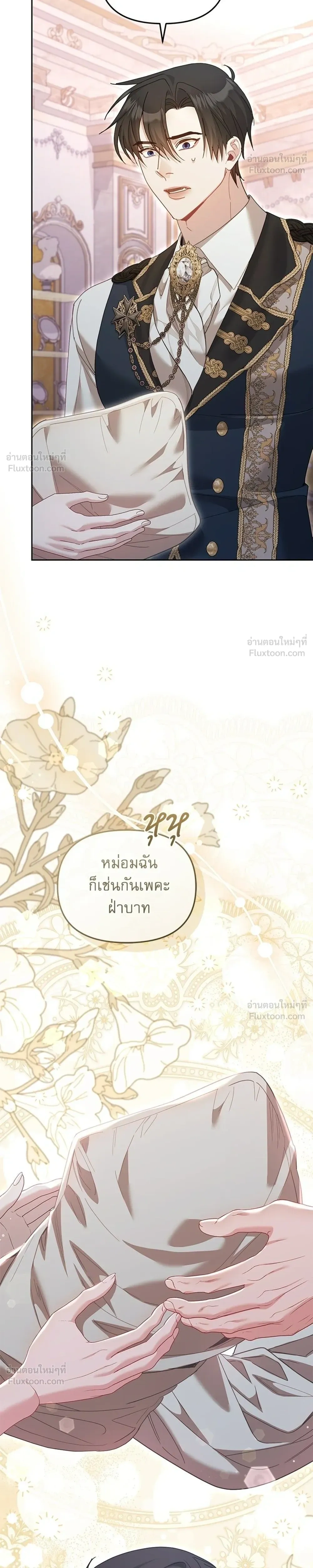 หน้าที่ 28