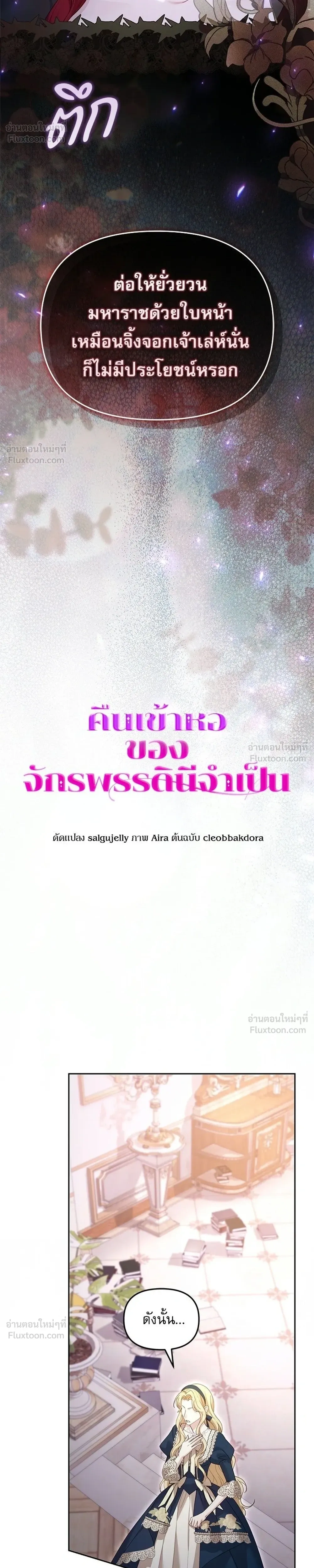 หน้าที่ 18