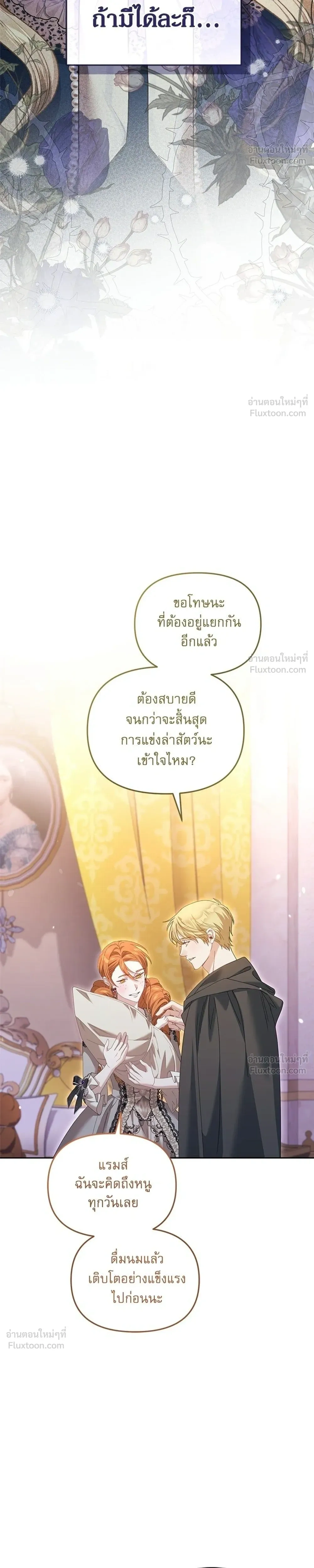 หน้าที่ 34