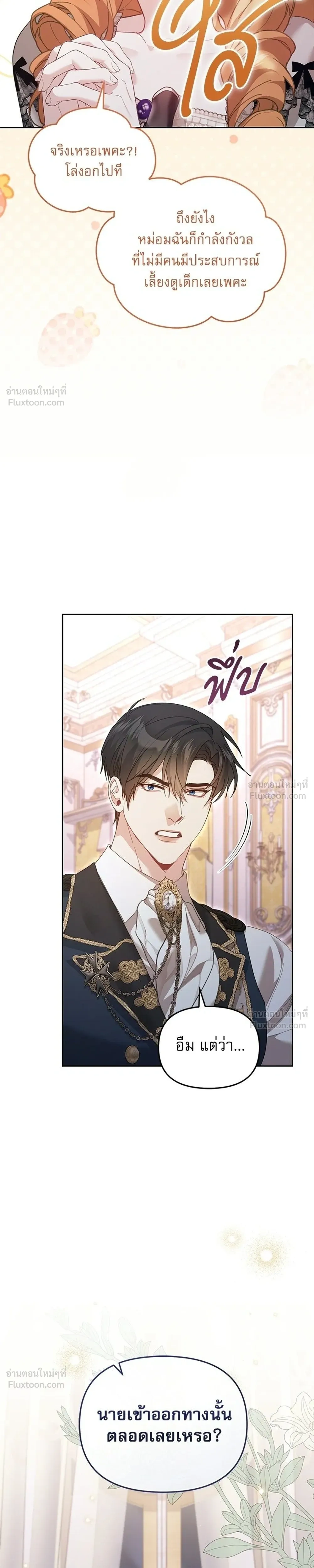 หน้าที่ 25