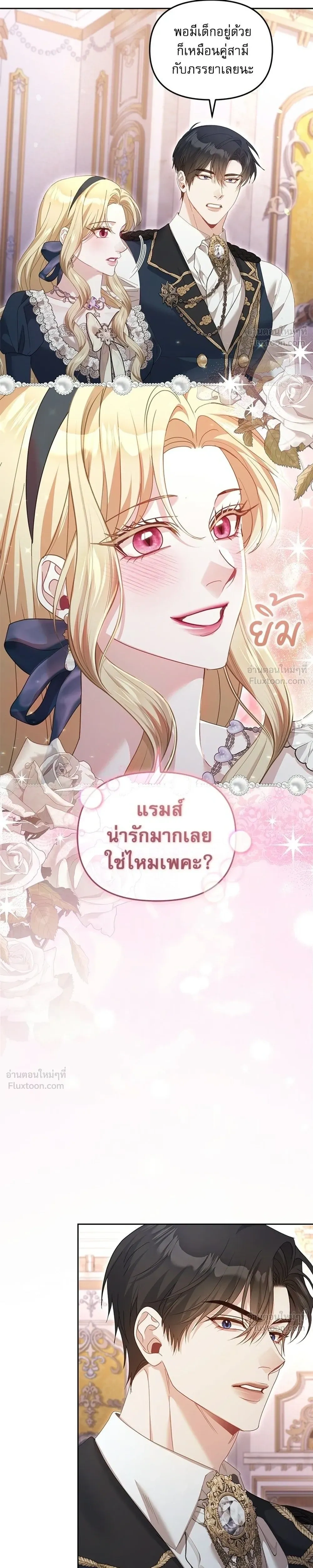 หน้าที่ 35