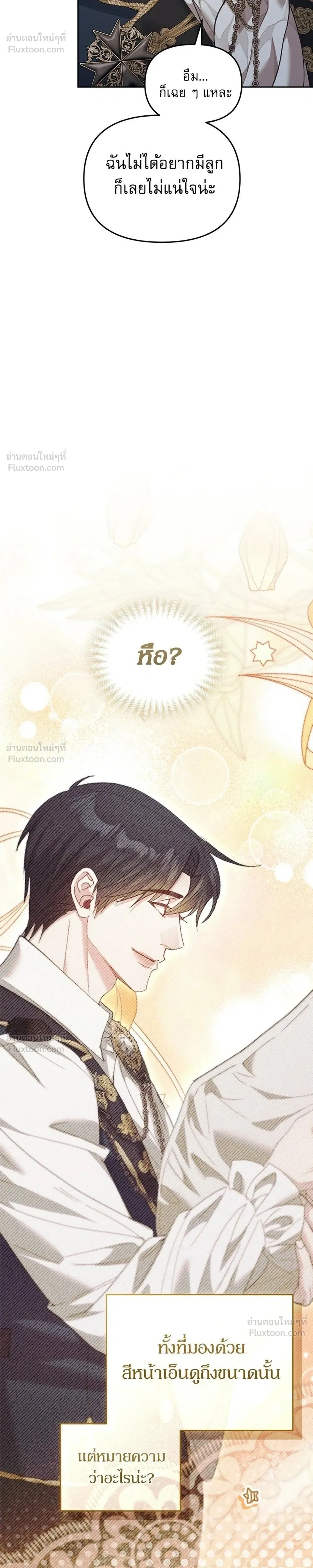 หน้าที่ 36