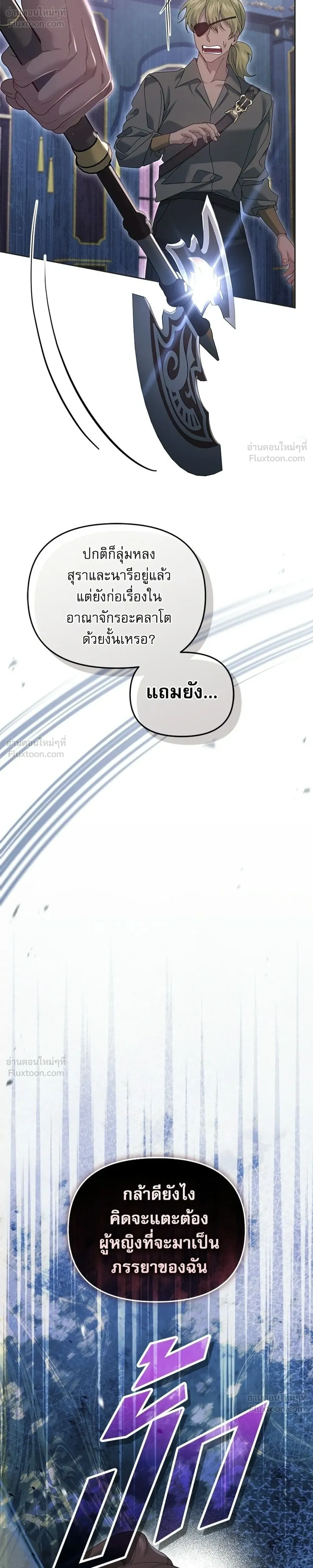 หน้าที่ 32