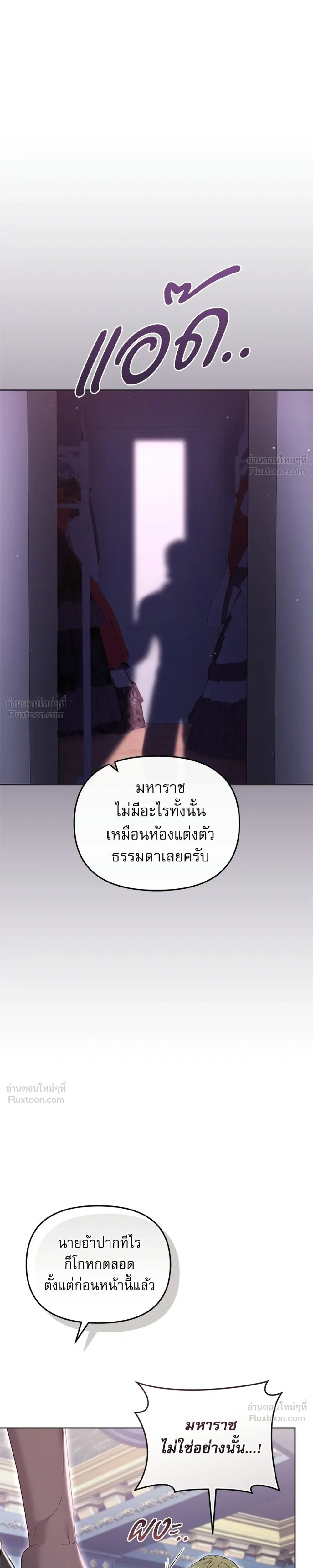 หน้าที่ 31