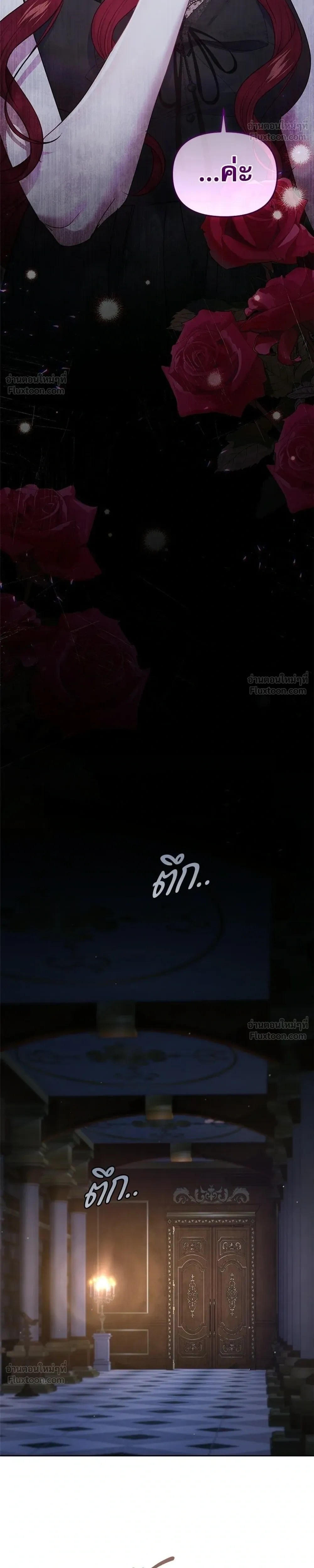 หน้าที่ 36