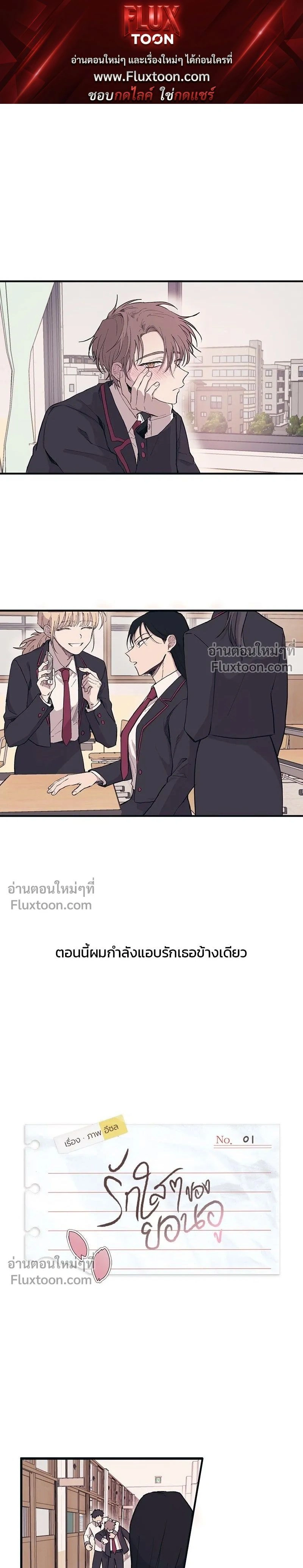 หน้าที่ 1