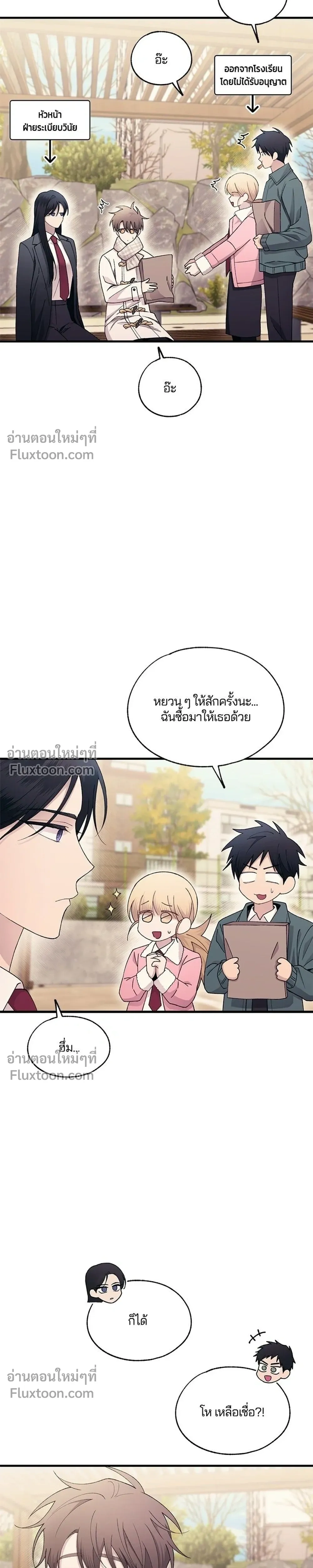 หน้าที่ 11