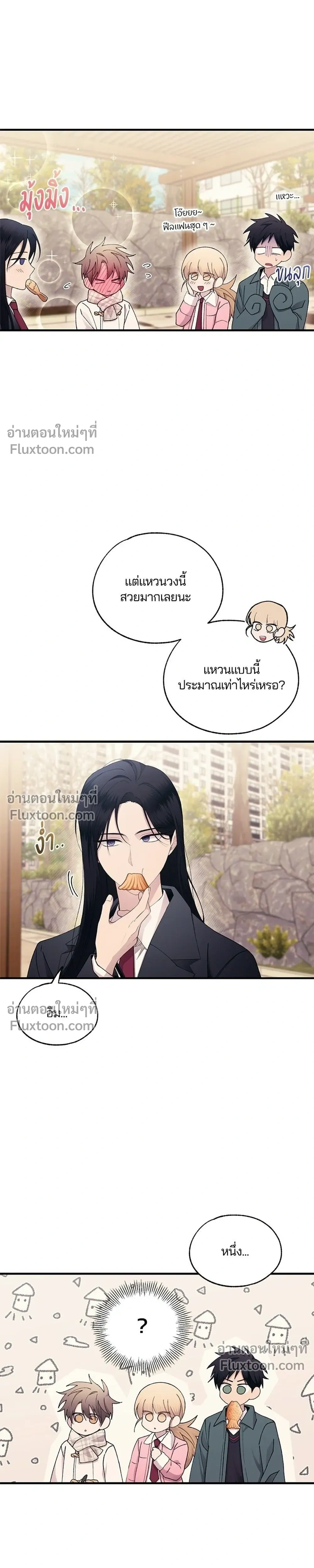 หน้าที่ 15
