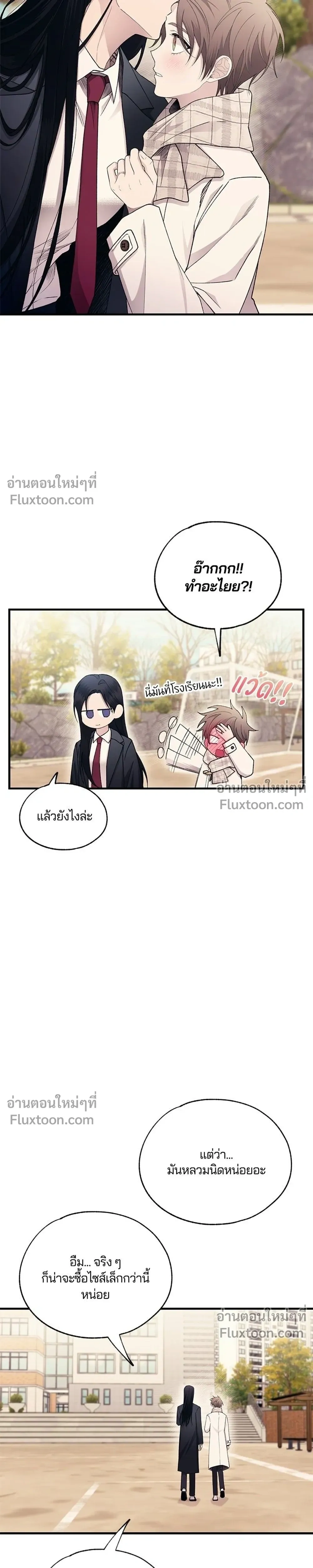 หน้าที่ 21