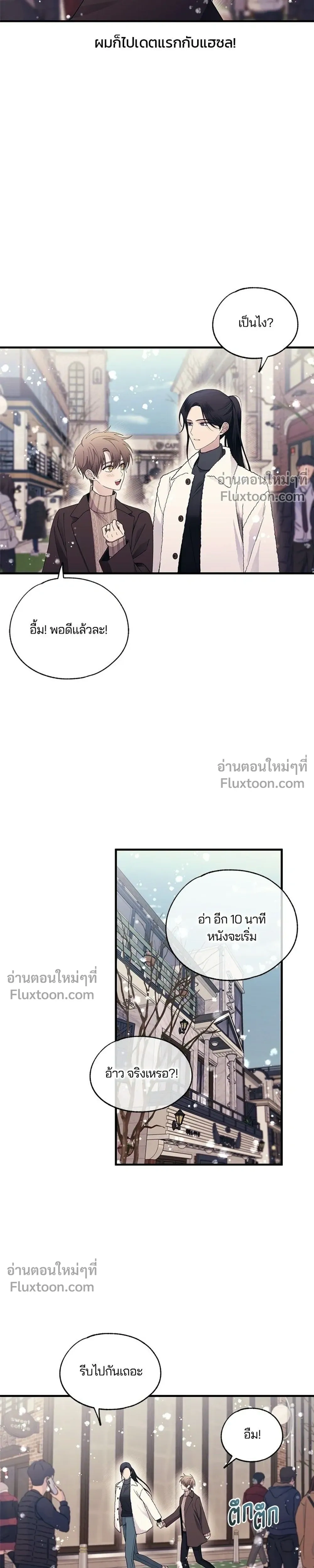หน้าที่ 25