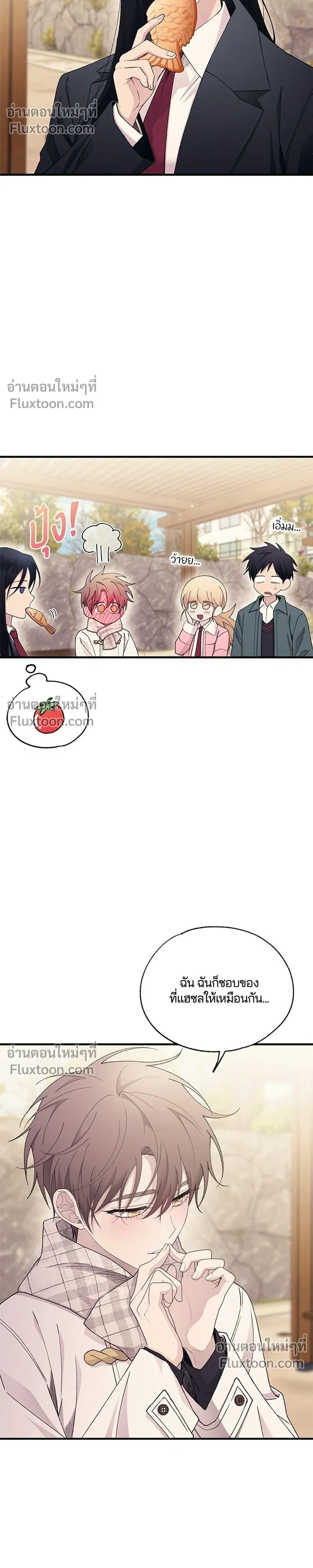 หน้าที่ 14