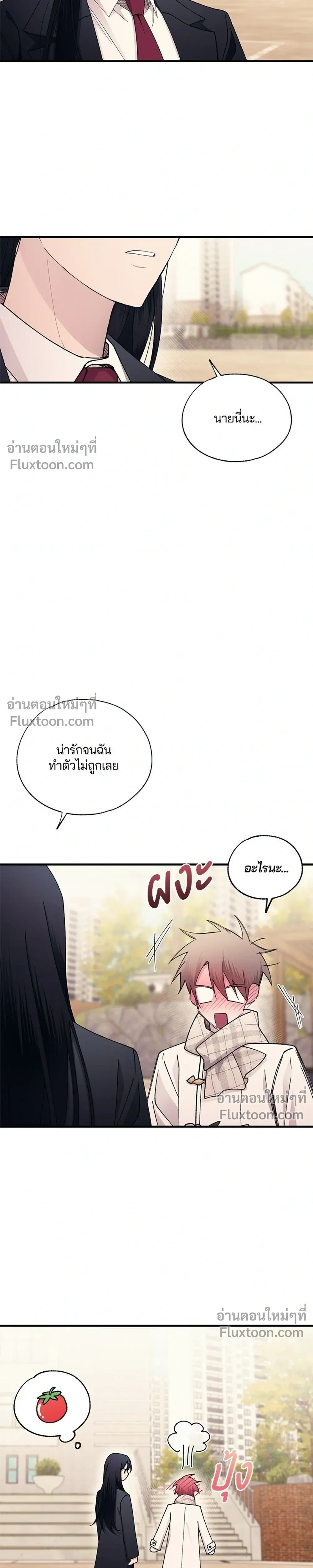 หน้าที่ 23