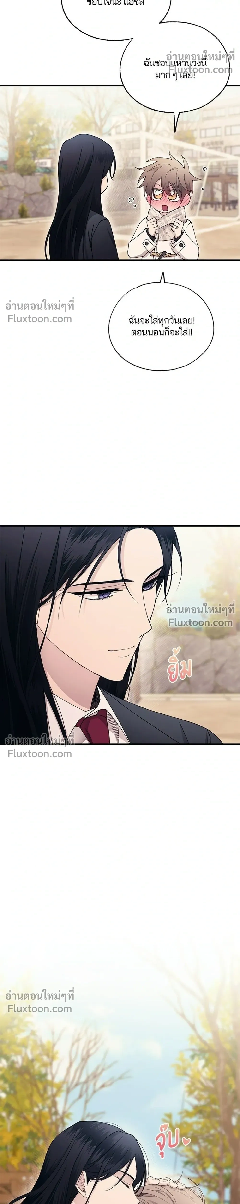 หน้าที่ 20