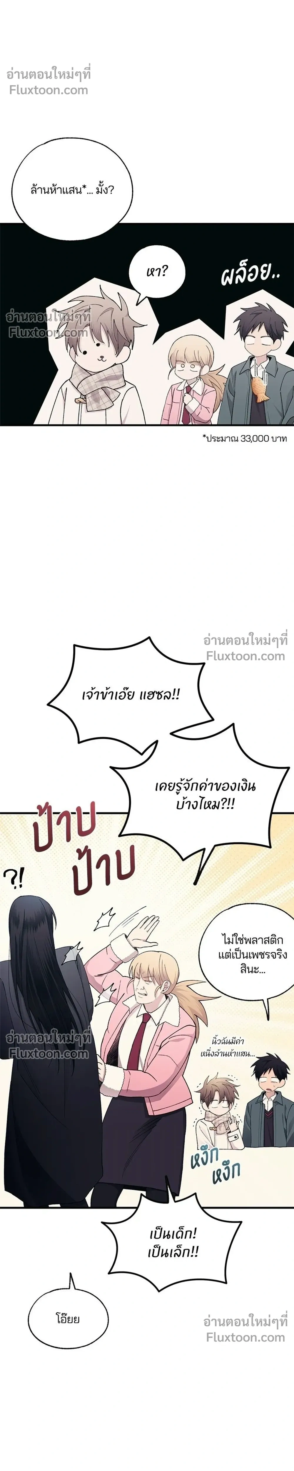 หน้าที่ 16