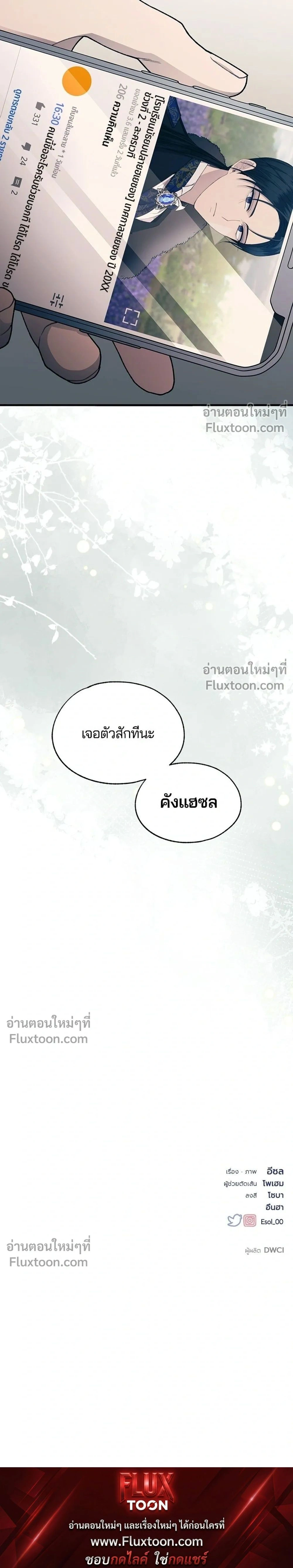 หน้าที่ 29